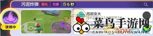 《宝可梦大集结》妙蛙种子亿奥斯科技选择推荐