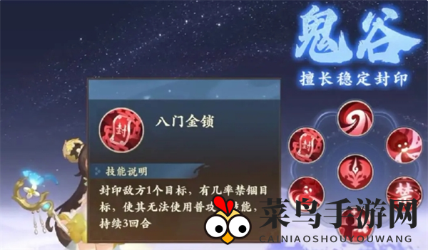 《封神幻想世界》新手职业选择推荐