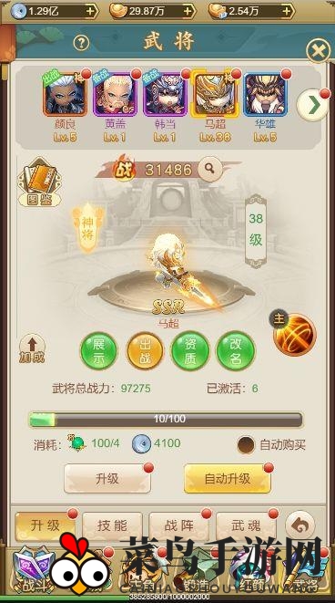 《天天怼三国》武将收集方法详解