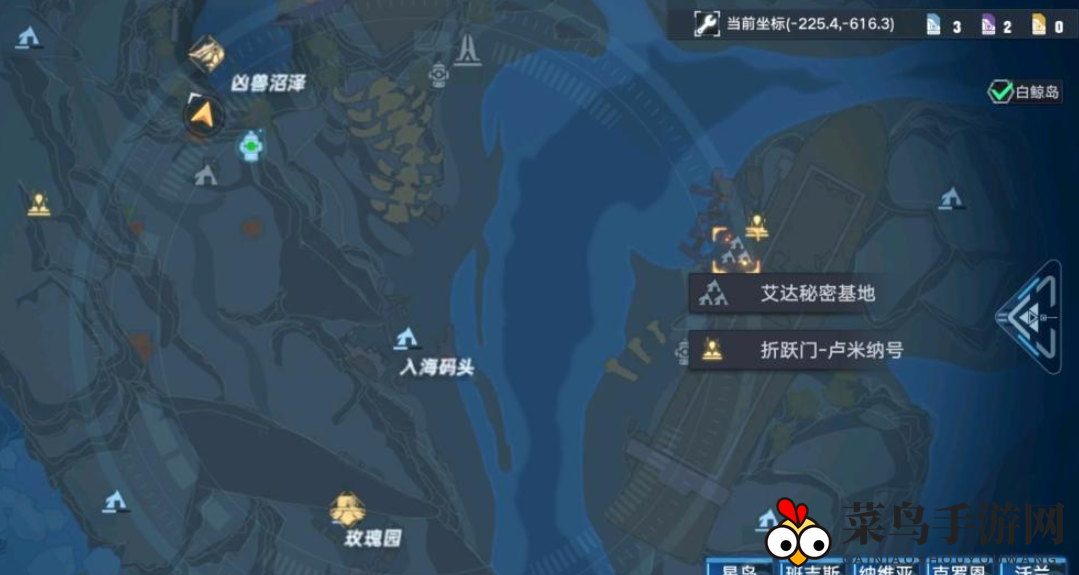 《幻塔》艾达之子位置揭秘