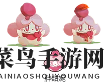 《宝可梦 Cafe Mix》胖甜妮宝可梦介绍