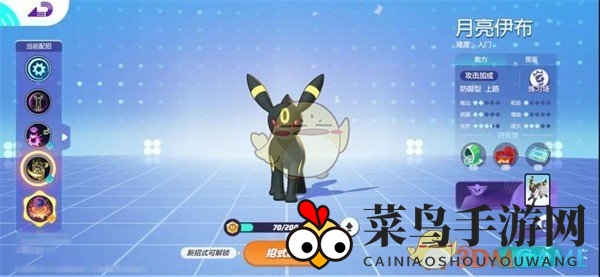 《宝可梦大集结》坦克宝可梦推荐