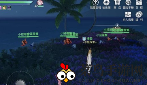 《天谕手游》红蓝对决玩法攻略