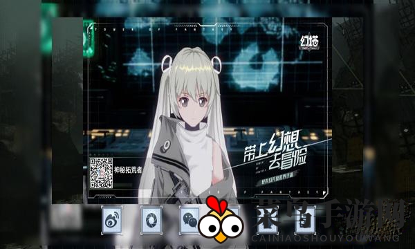 《幻塔》春日野穹捏脸代码分享