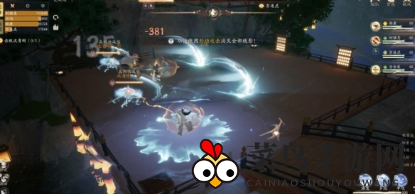 《射雕》琅嬛归全反真沈青刚打法攻略