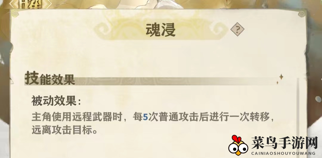 《失落四境》云冢培养攻略