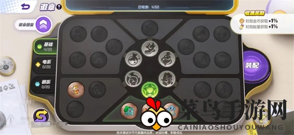 《宝可梦大集结》免费时装一览