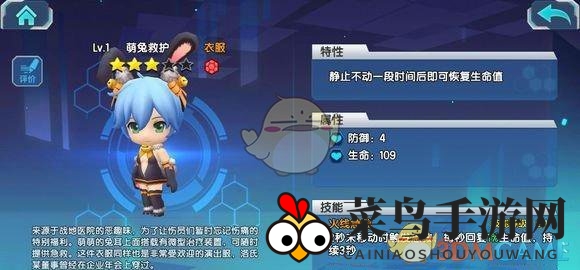 《少女咖啡枪》萌兔守护：PVE-PVP回血奥秘大揭秘
