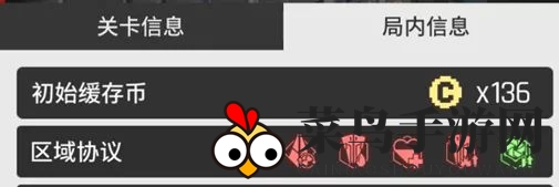 《少前：云图计划》无尽勘探函数选择攻略