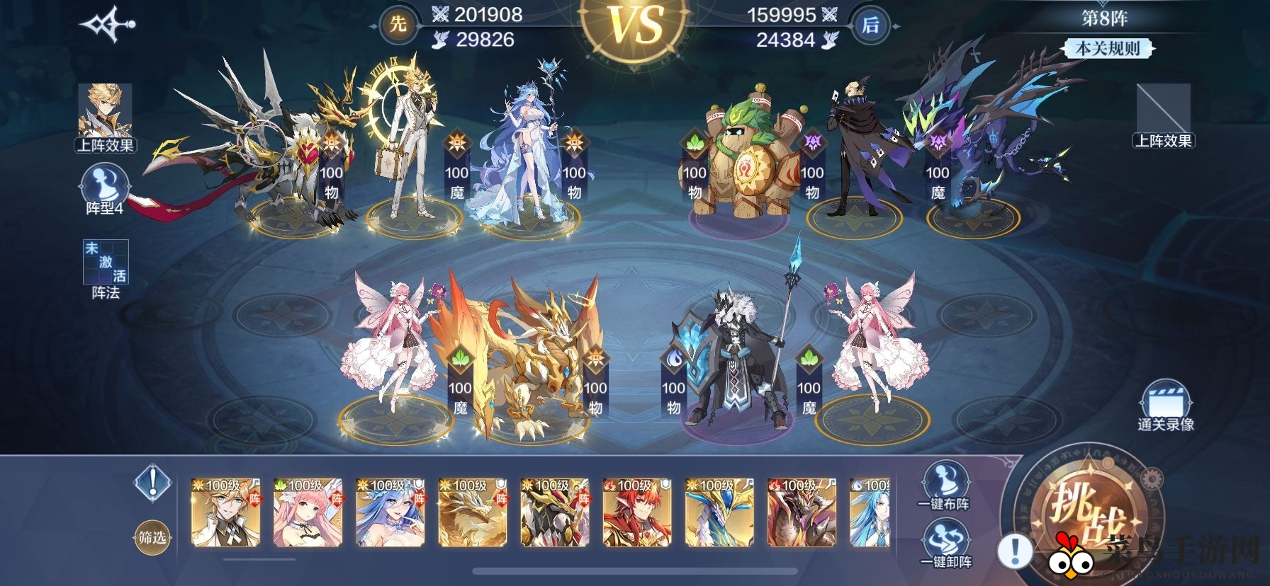 《奥奇传说手游》破阵天下第七期攻略大全