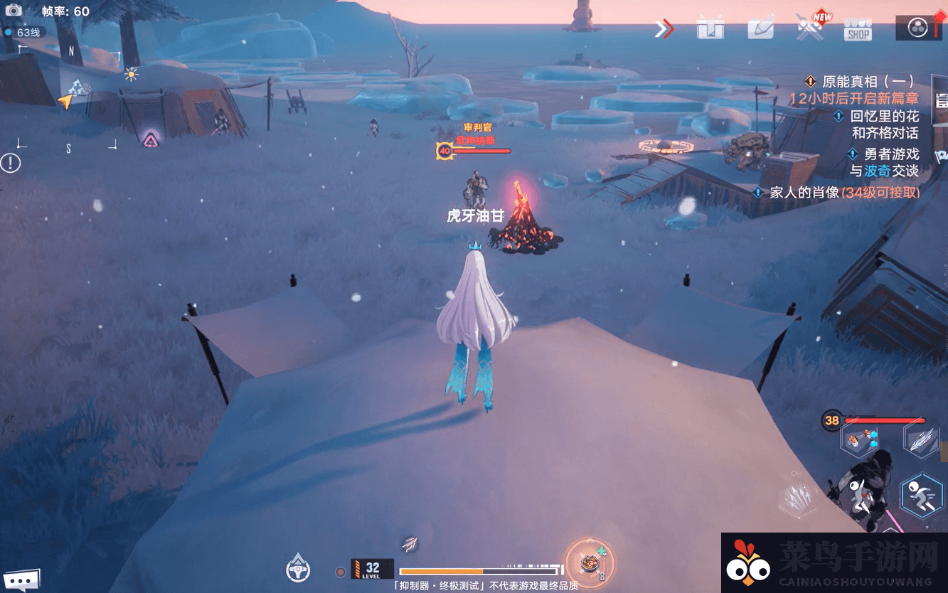 《幻塔》沃兰boss欧申纳斯位置介绍