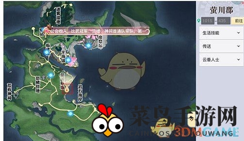 《天谕》手游小海妖位置分享