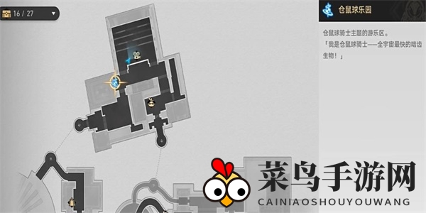 《崩坏：星穹铁道》非标准赛车线成就获取攻略