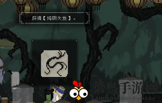 《山海旅人》鬼市攻略