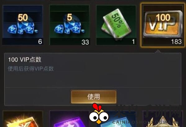 《守望黎明》VIP点数攻略：揭秘生存战中的无限可能，解锁游戏新境界