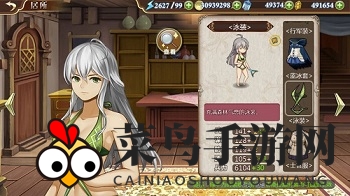 《姬魔恋战纪》黄忠凰忠时装攻略