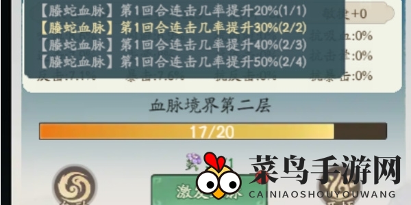 《寻道大千》提升妖力秘籍大公开