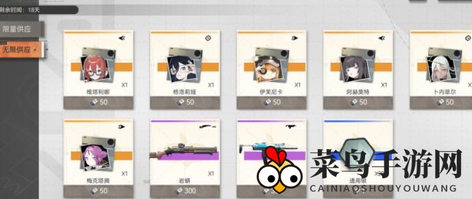 《尘白禁区》1.6版本抽取建议