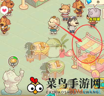 《小狗咖啡馆》幸运券使用方法