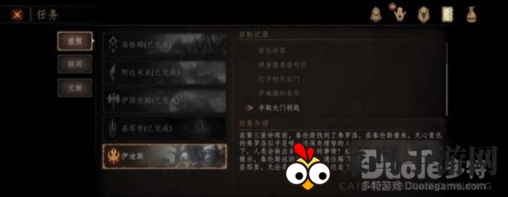 《帕斯卡契约》Boss战技巧揭秘：理智操控，财富翻倍