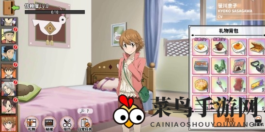 《家庭教师》角色礼物正确选择攻略