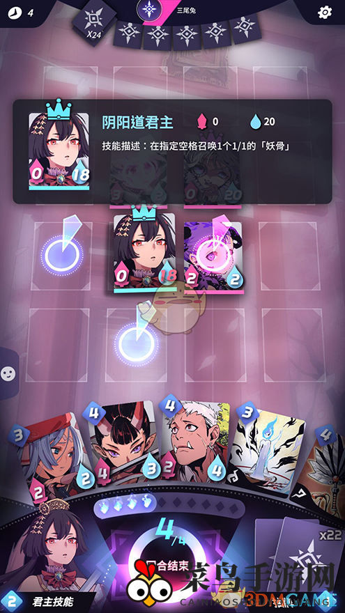 《天神学院》新手玩法攻略介绍