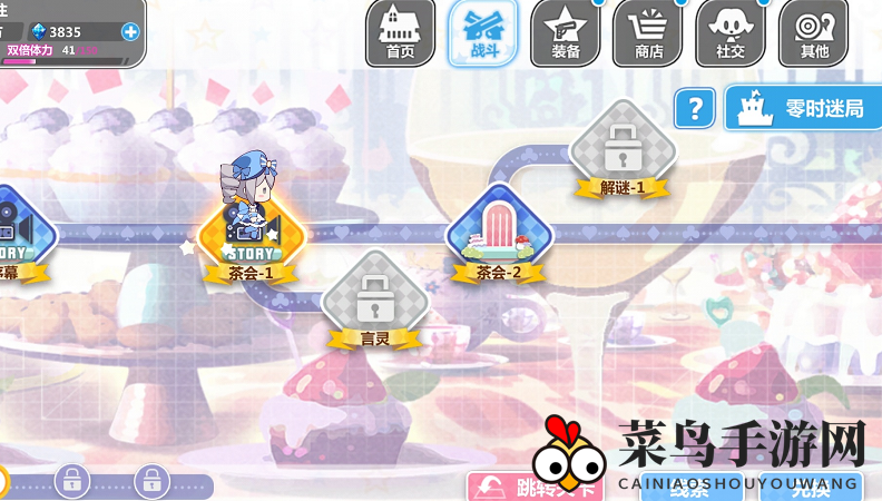 《崩坏学园2》零时迷局通关秘籍