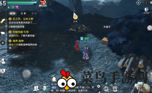 《天谕手游》第三章神秘结局触发攻略