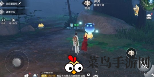 《天谕手游》合照任务完成攻略