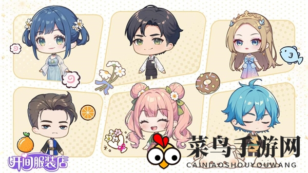 《开间服装店》兑换码大全2024