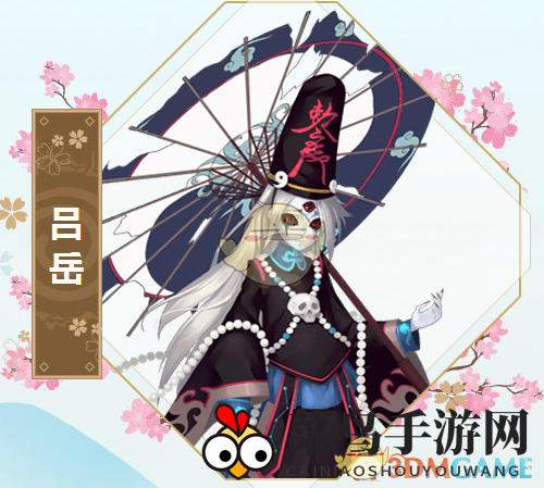 《封神召唤师》吕岳属性技能详解说明