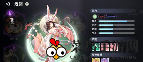 《天谕手游》玉虚英灵选择推荐