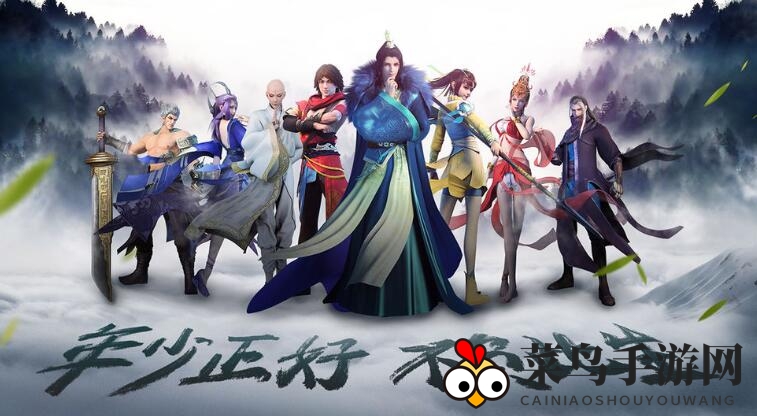 《少年歌行》iOS版上线惊喜揭晓，国风江湖冒险即将开启