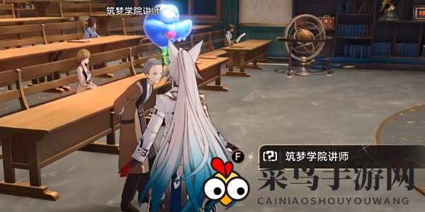 《崩坏：星穹铁道》学术自由主义成就攻略