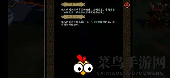 《天地劫：幽城再临》深渊龙魂打法攻略