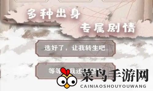 《异世轮回录》秘境攻略大揭秘