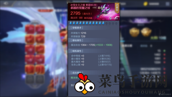 《奇迹MU：觉醒》神佑宝石的使用投资回报率深度解析