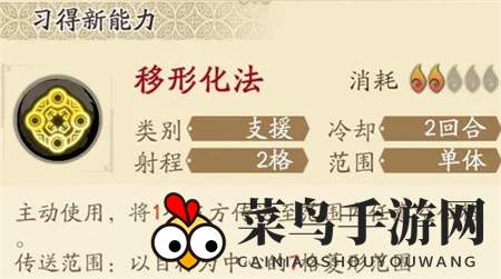 《天地劫：幽城再临》相桓子五内加点推荐