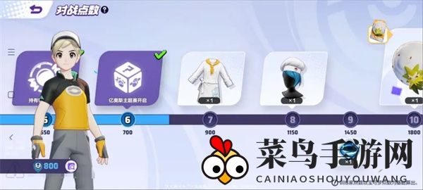 《宝可梦大集结》免费时装一览