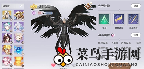 《天谕手游》无双技能秘笈获取秘籍