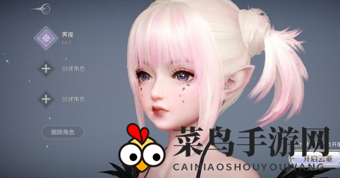 《天谕手游》副职业造型师作用介绍