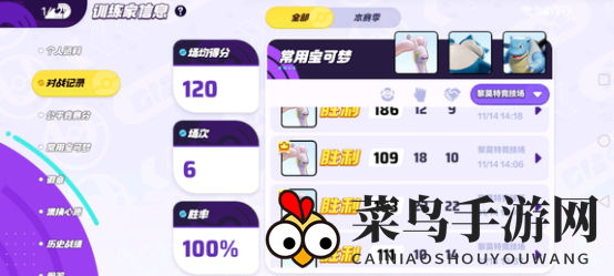 《宝可梦大集结》黏美龙技能道具揭秘