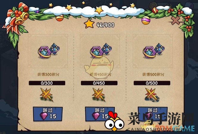 《宠兽萌消》第20关通关攻略