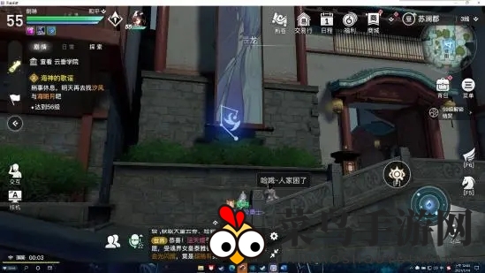 《天谕手游》生肖鼠星痕位置介绍