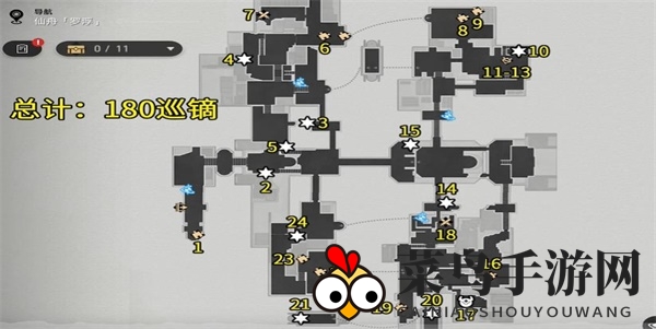 《崩坏：星穹铁道》工造司宝箱全收集攻略