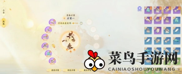 《射雕》人形何首乌获取攻略