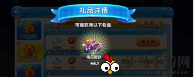 《天天酷跑》南瓜魔铁获取途径