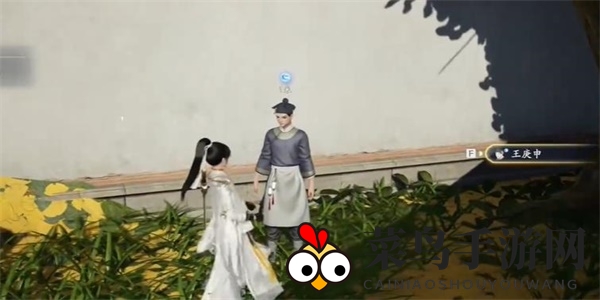 《射雕》谁知鸿鹄志任务完成攻略