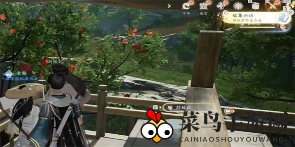 《射雕》论语收集攻略