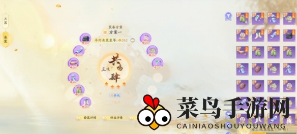 《射雕英雄传》琅嬛归全反真穆念慈打法攻略